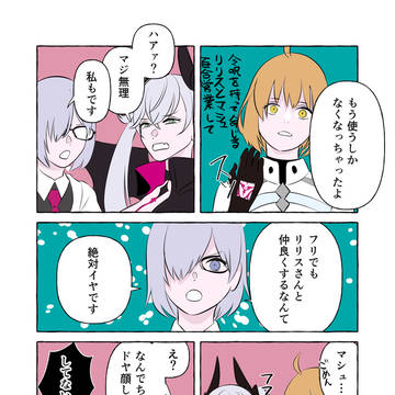 Page 17 thumbnail