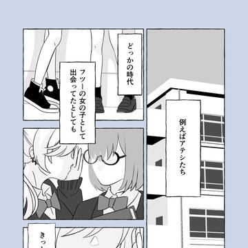 Page 18 thumbnail