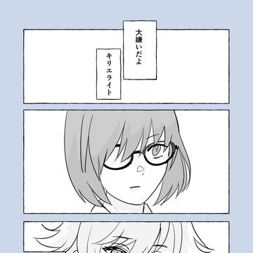Page 19 thumbnail