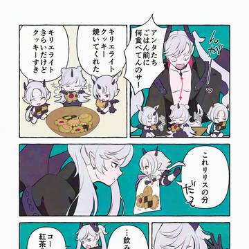 Page 6 thumbnail