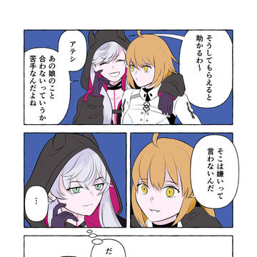 Page 10 thumbnail