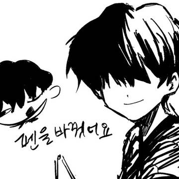 Eve家