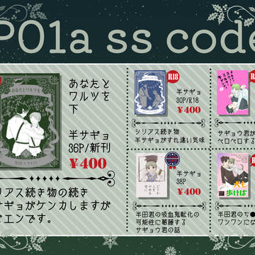 吸笑26 お品書き