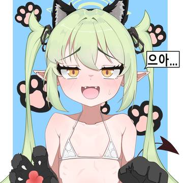 무제