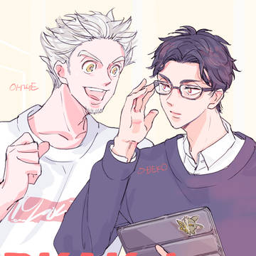 ぼくあか+フクロウさんログ