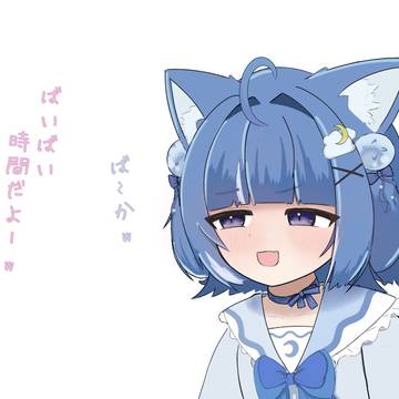 逆凸🎀🪼