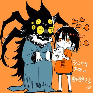【シにかけ少女と蜘蛛王子】デフォルメマメキャラ夏のまとめ