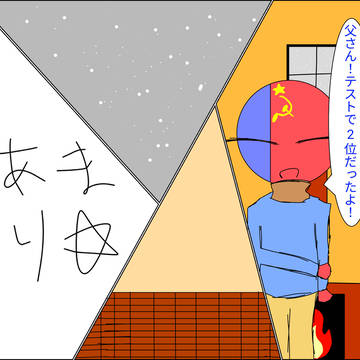 YouTubeの音源の通り？にやってみたやつ