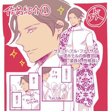 X投稿まとめ