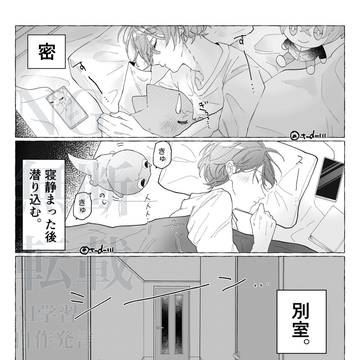 それぞれの夜