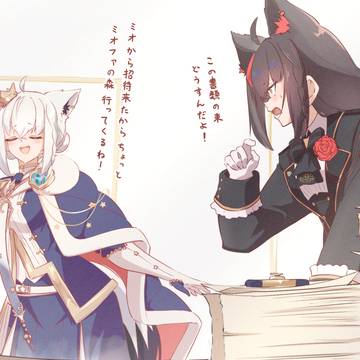 招待状が来た！