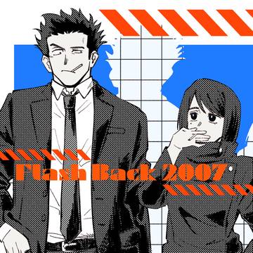 【12/21新刊のお知らせ】