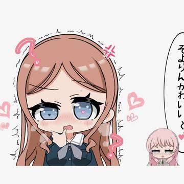 あのそよ　オッホアイ