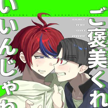 12/21新刊サンプル