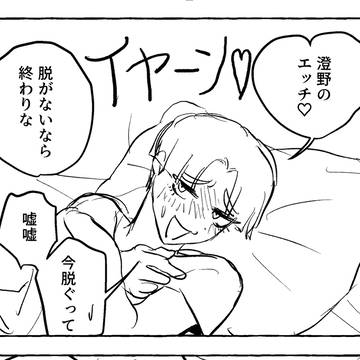 Page 12 thumbnail