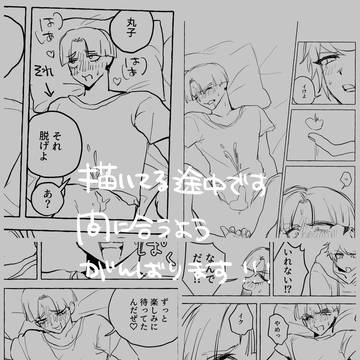 Page 13 thumbnail