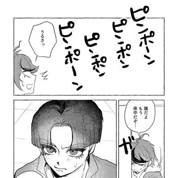 Page 4 thumbnail