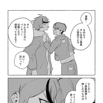 Page 5 thumbnail