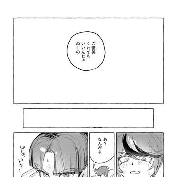 Page 6 thumbnail