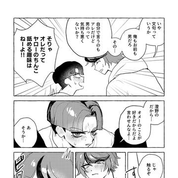 Page 7 thumbnail