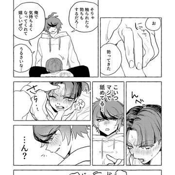 Page 8 thumbnail