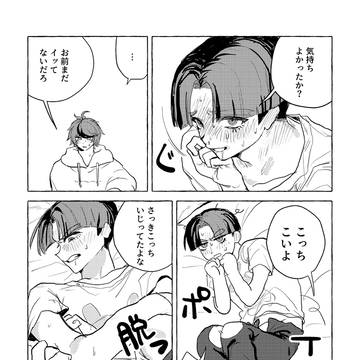 Page 10 thumbnail