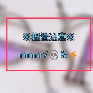 夢