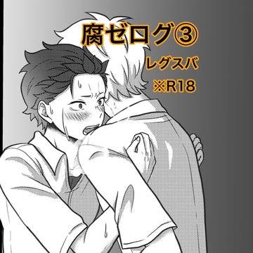 ツイログ③