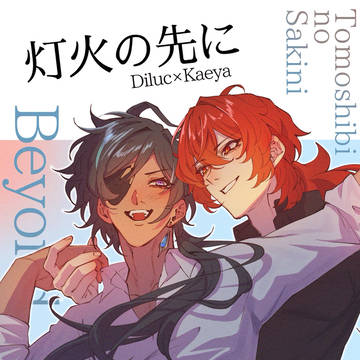 【12/21東京 ディルガイ新刊サンプル】