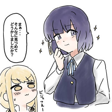 ことみす