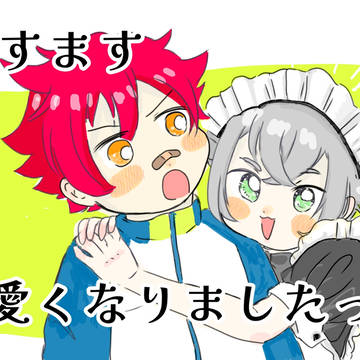 とうらぶ集