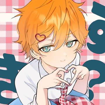 ねーすきすき？
