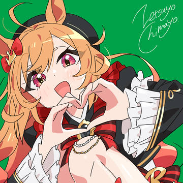 ロイヤルファミリー