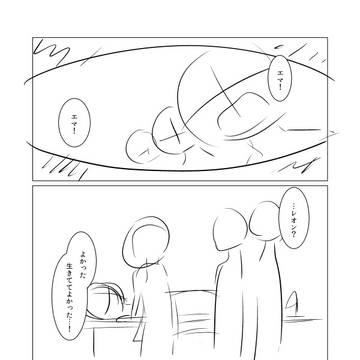 【ラフ途中】オリジナル漫画短編