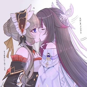 ただいまちゅーするコロサン