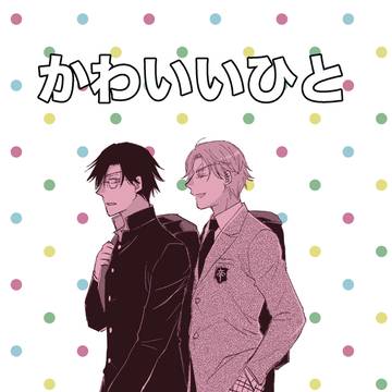 【塚跡】12/21塚跡新刊サンプル