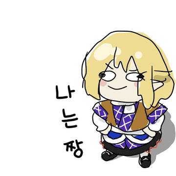 PARUSI