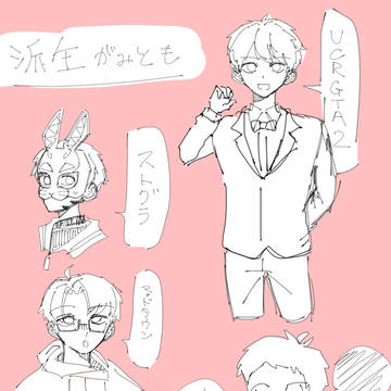 派生🟥💎