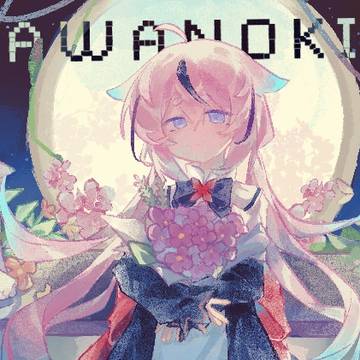 IMAWANOKIWA
