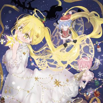 ⭐︎✳︎.*一番星のお届け隊 ໒꒱