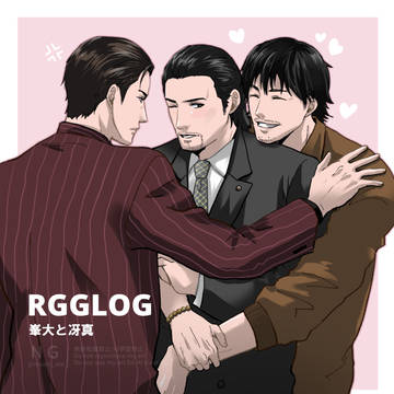 龍LOG
