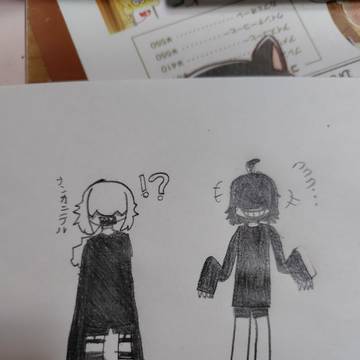いい感じだったはず