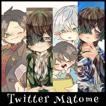 文ストまとめ2