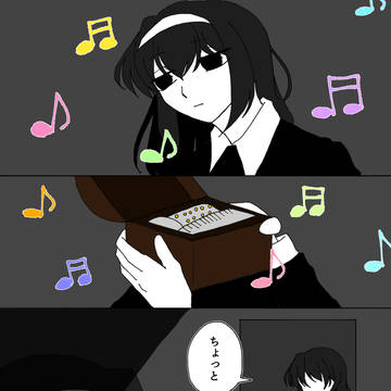 ぺドロスの街 第四話