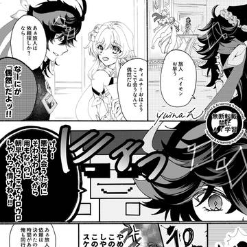 キィ蛍