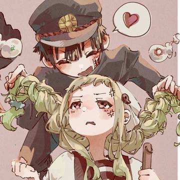 花子くんまとめ