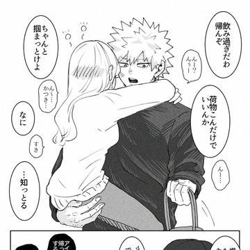 【hrak夢】まとめ②