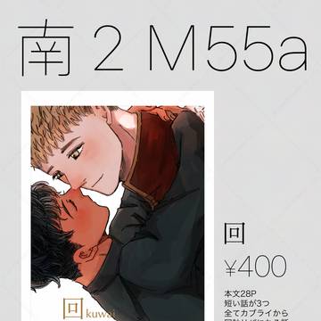 12/21新刊　回