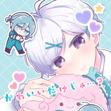 【12/21】『かわいいだけじゃ…？』