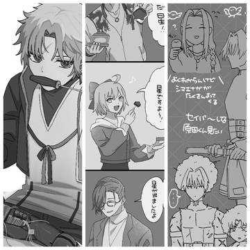 X落書きログ